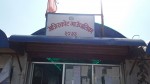 गुरुयोजना बनाउँदै अजिरकोट गाउँपालिका